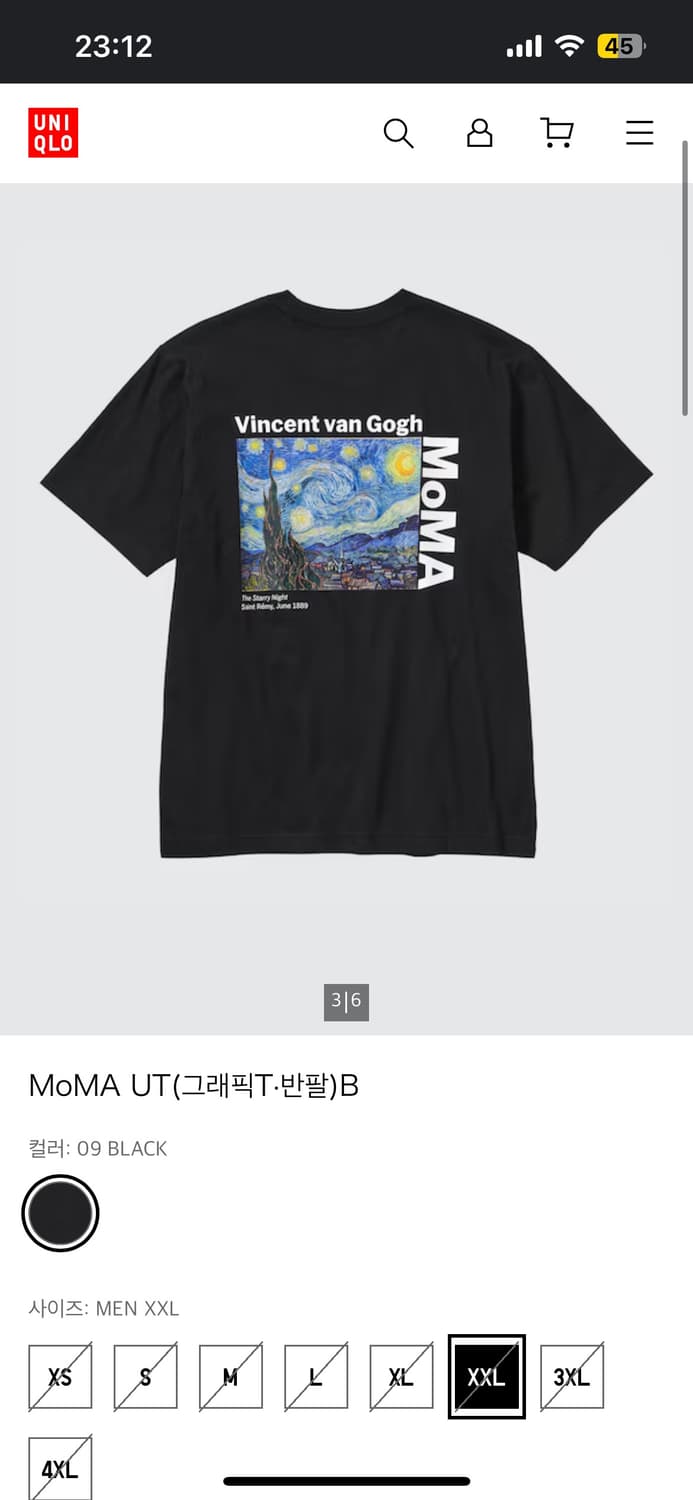 [XXL] MoMA UT 그래픽 T셔츠 상품이미지1