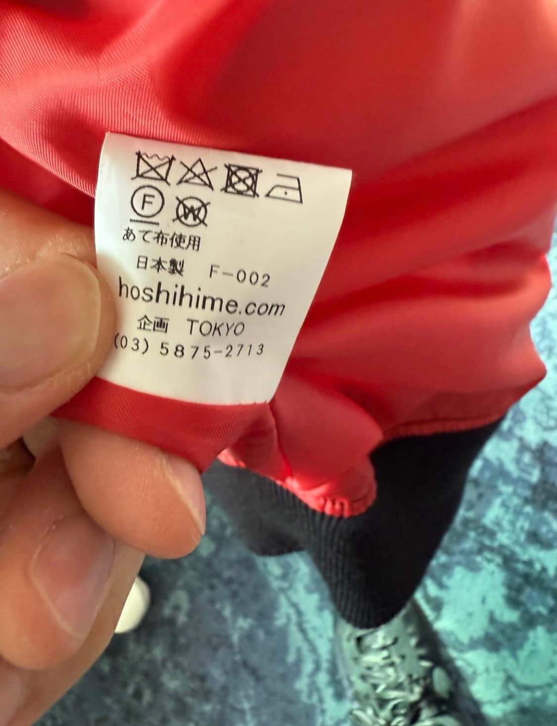 호시히메 스카잔 상품이미지5