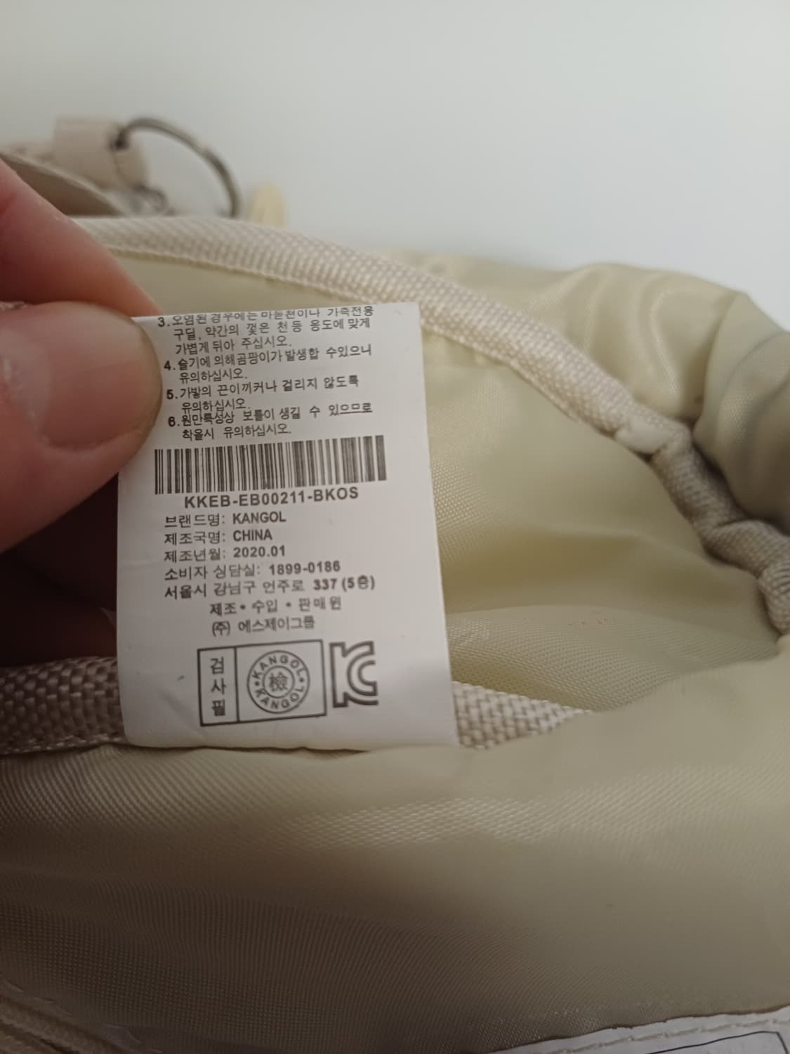 (정품) 캉골 퀼팅 버킷백/토트백 (퍼 방울 참 포함) 상품이미지7