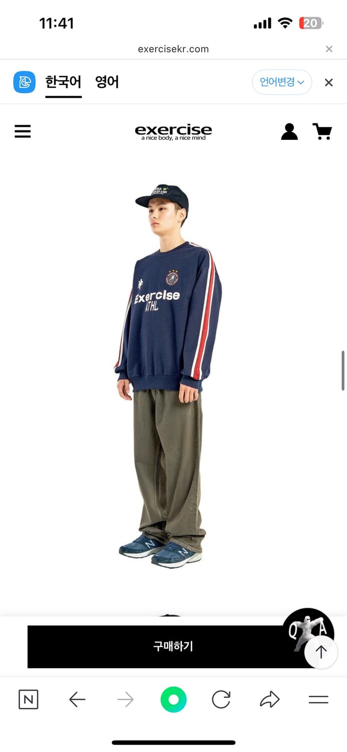 Exercise 스웨트 셔츠 맨투맨 네이비 상품이미지2