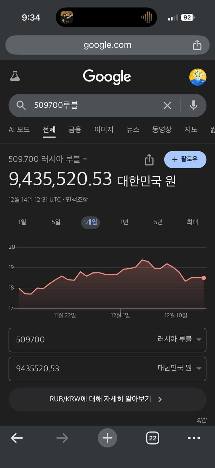 키톤 퀼팅 패딩 재킷 네이비 52사이즈 판매합니다 상품이미지8