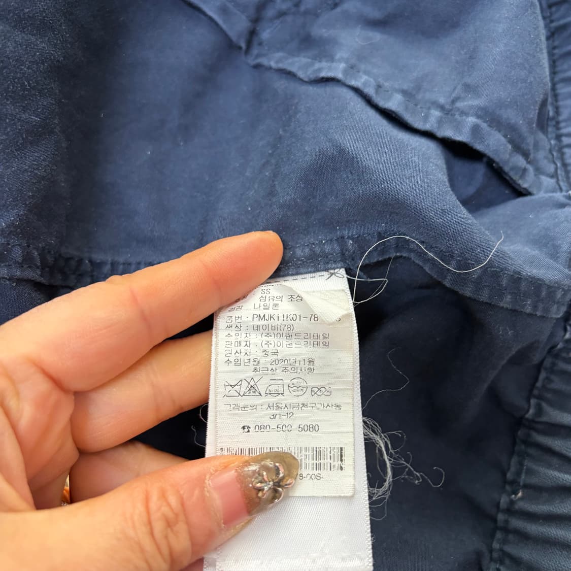 폴로 자켓[1946] 상품이미지7