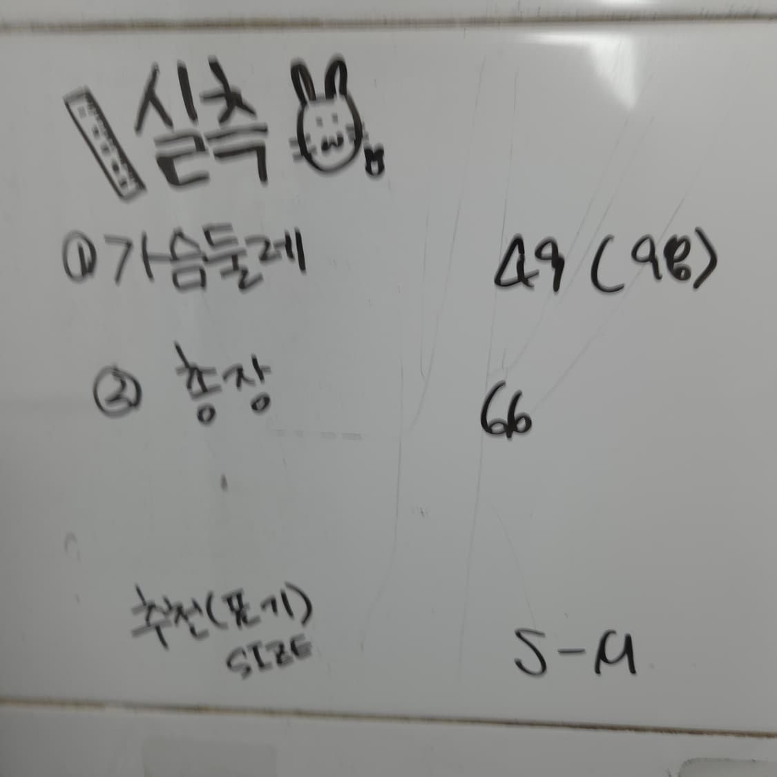 여S-M 캘빈클라인 베이직 흰색 긴팔 셔츠 상품이미지6