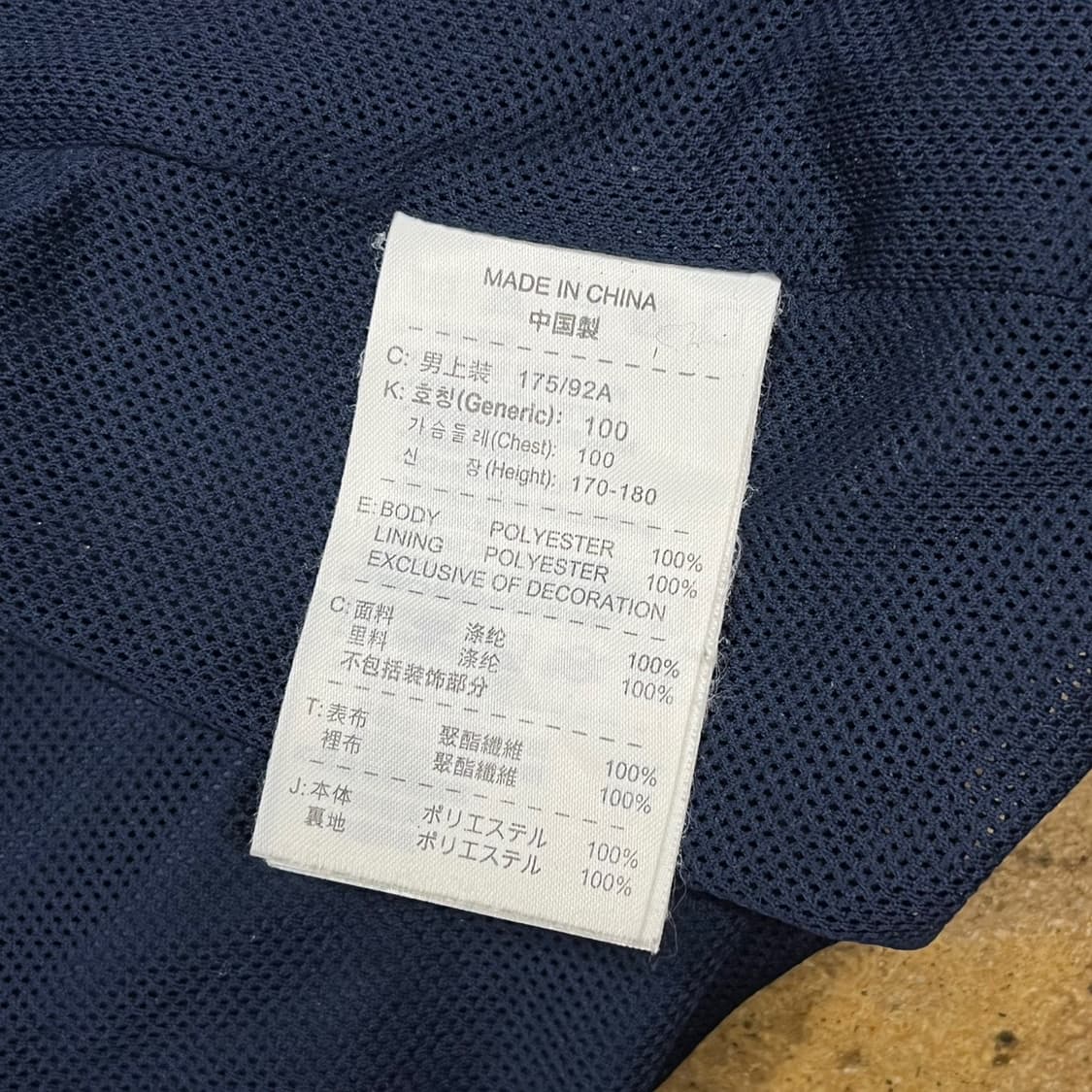 [정품/L] 나이키 네이비 바람막이  자켓 b17 상품이미지6