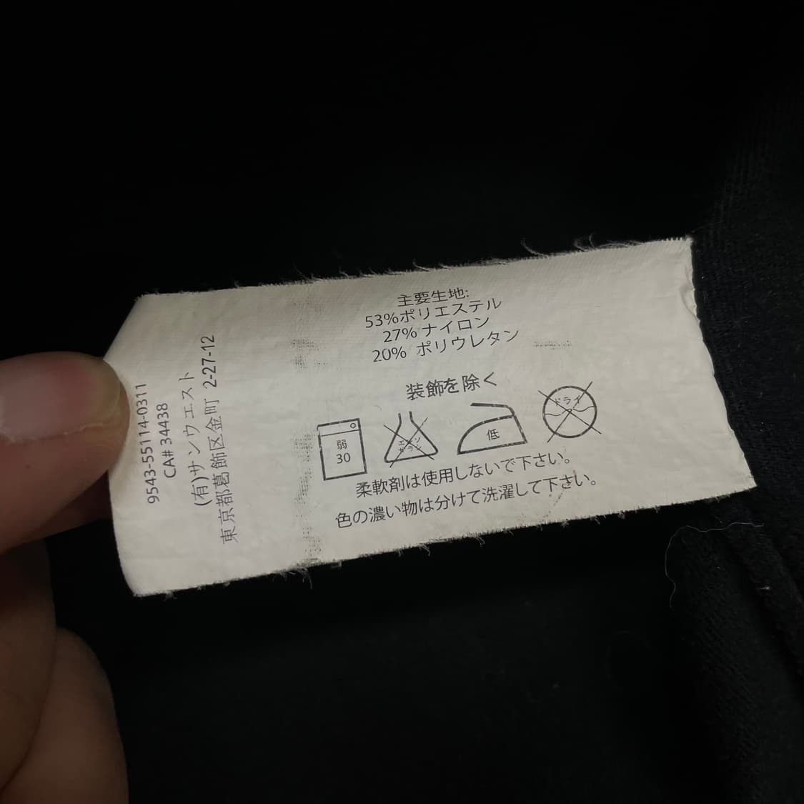 아크테릭스 감마 MX 소프트쉘 자켓 블랙 상품이미지6