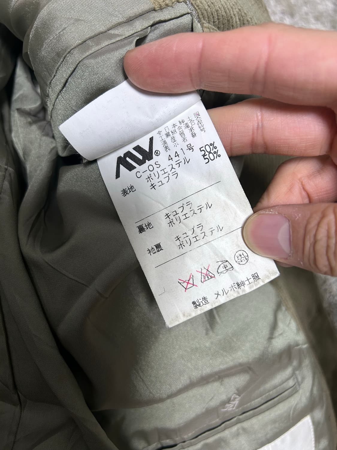 지방시 코듀로이 블레이저 105~110 상품이미지4