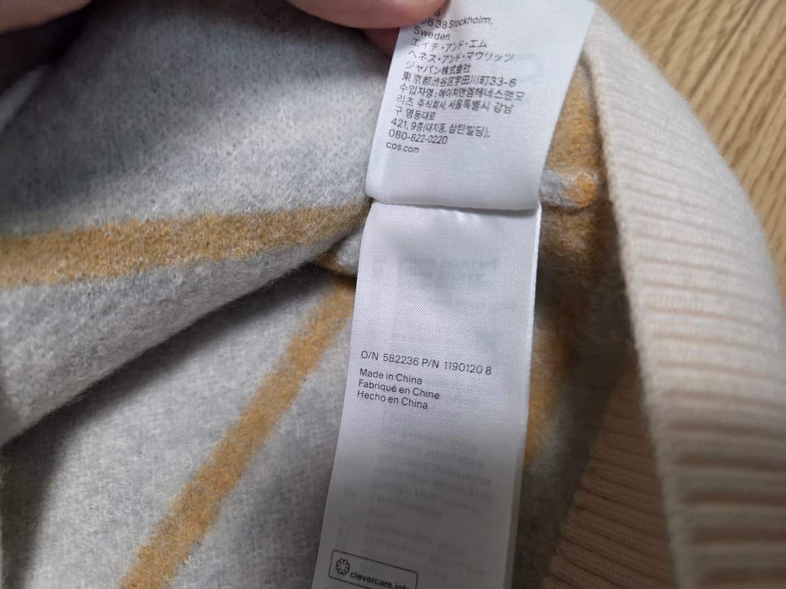 COS 스트라이프 보일드 크루넥 울 니트   상품이미지6