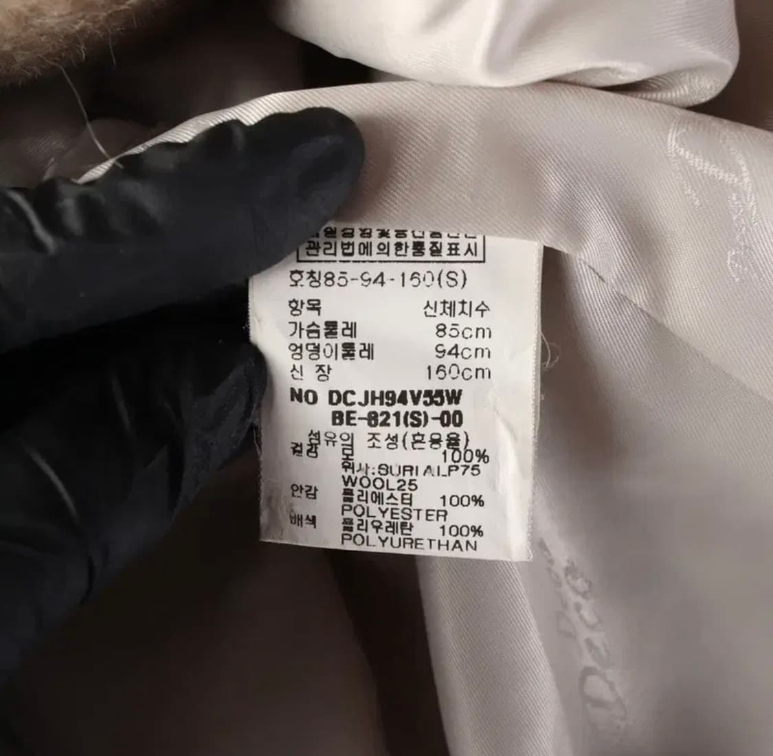 데코 울코트 상품이미지6