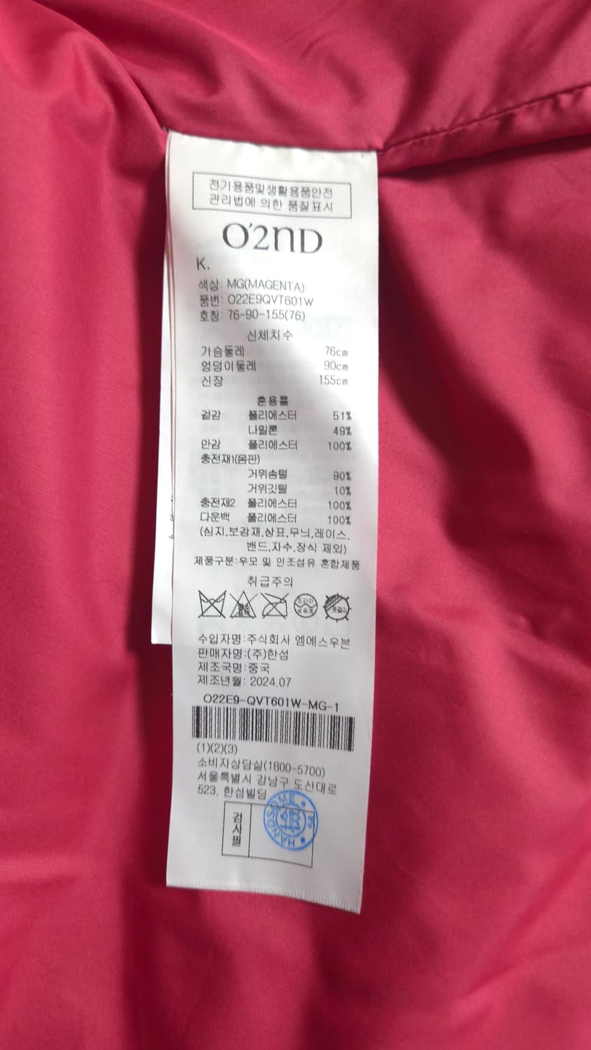 한섬 오즈세컨 2024 구스다운 후드  패딩 베스트 44~55 상품이미지10