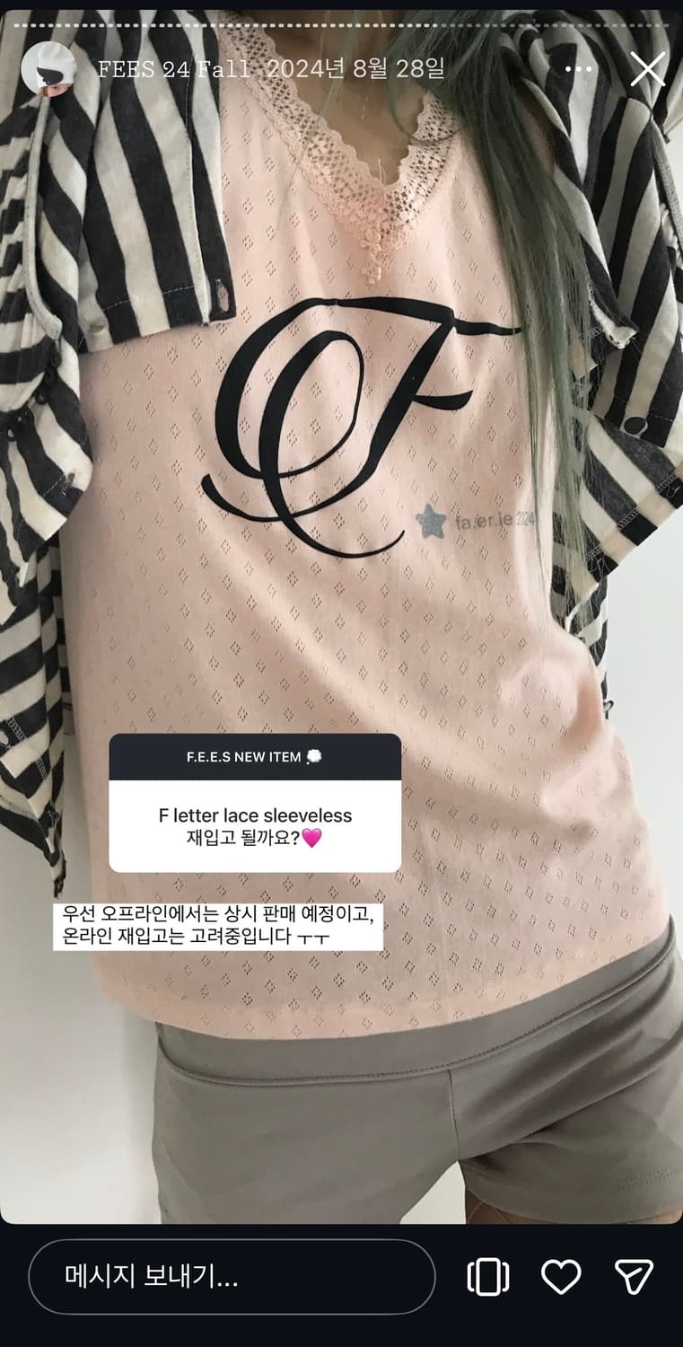샵페어리 lace sleeveless  상품이미지1