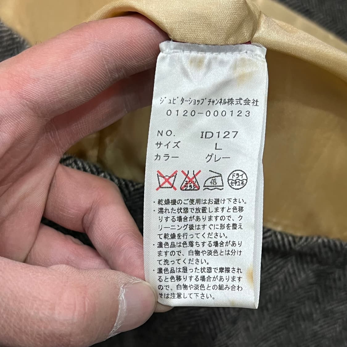  Uttam London 핸드메이드 자수 코트 y15819 상품이미지8