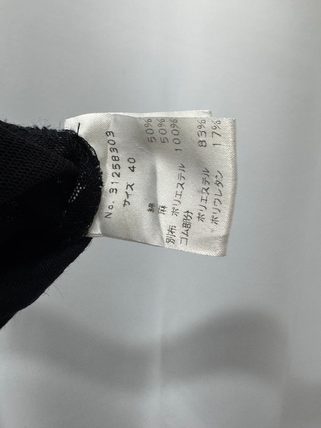 vtg to 상품이미지4