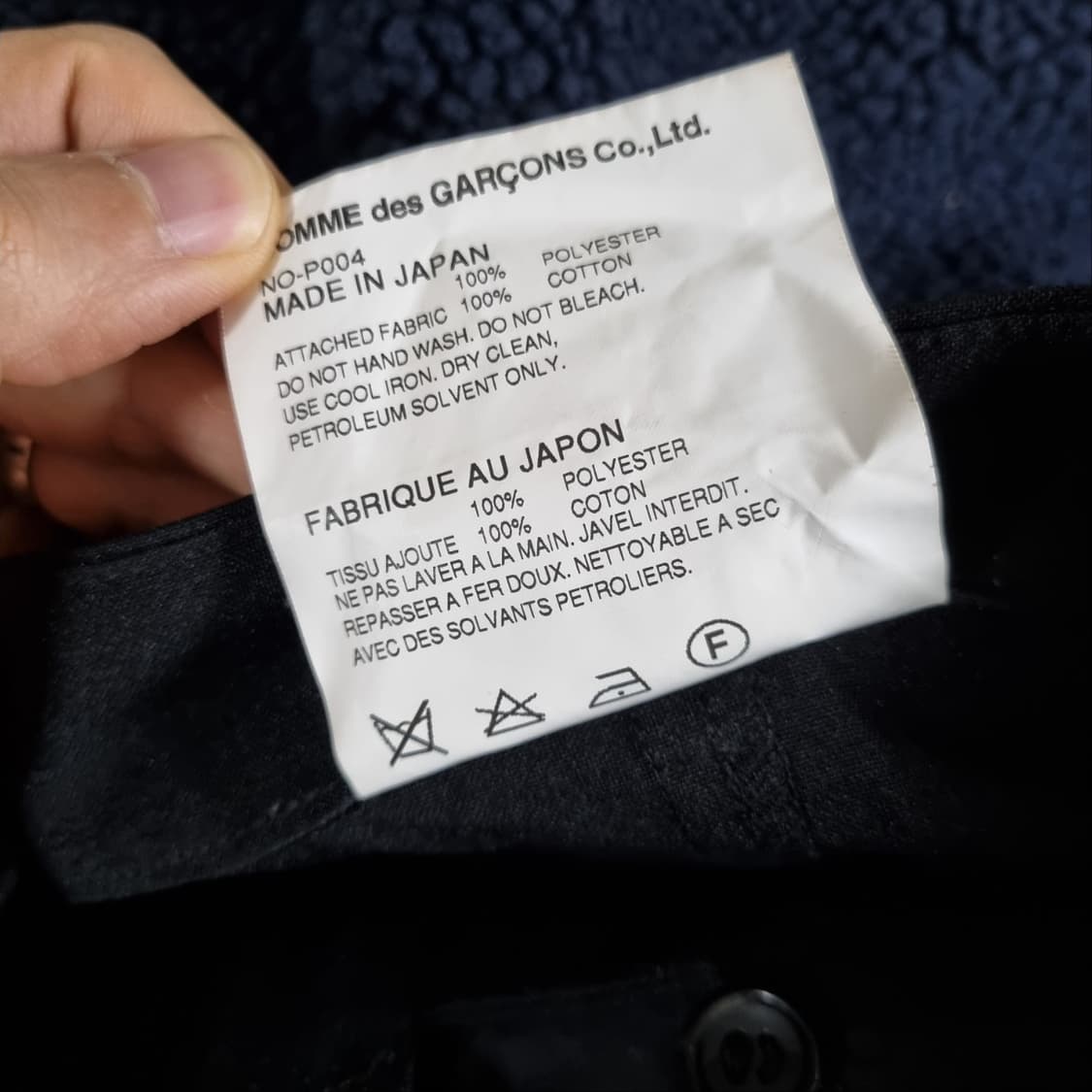 ( 30인치추천 ) 꼼데가르송 우먼즈 사루엘 팬츠 상품이미지4