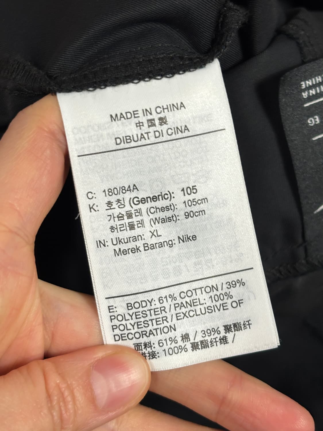 나이키 오버롤(105) 상품이미지7