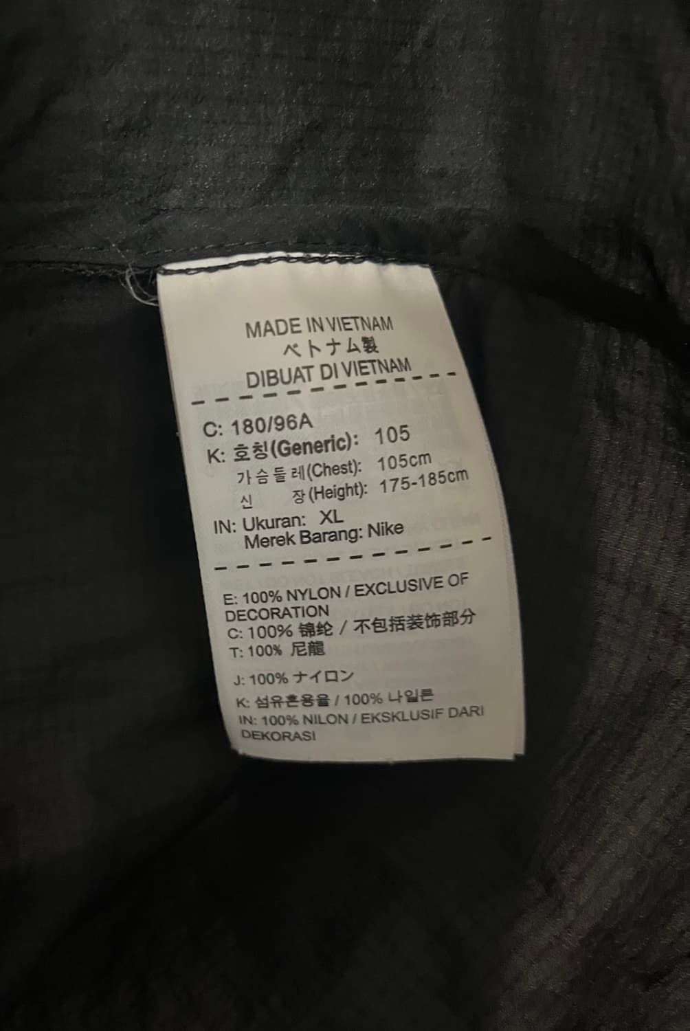 나이키 임파시블리 러닝 바람막이 블랙 [XL]  상품이미지7