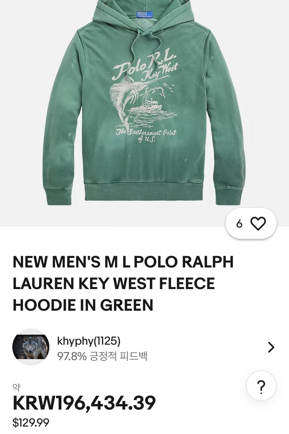 POLO RALPH LAUREN 페이디드 그린 후디 상품이미지1