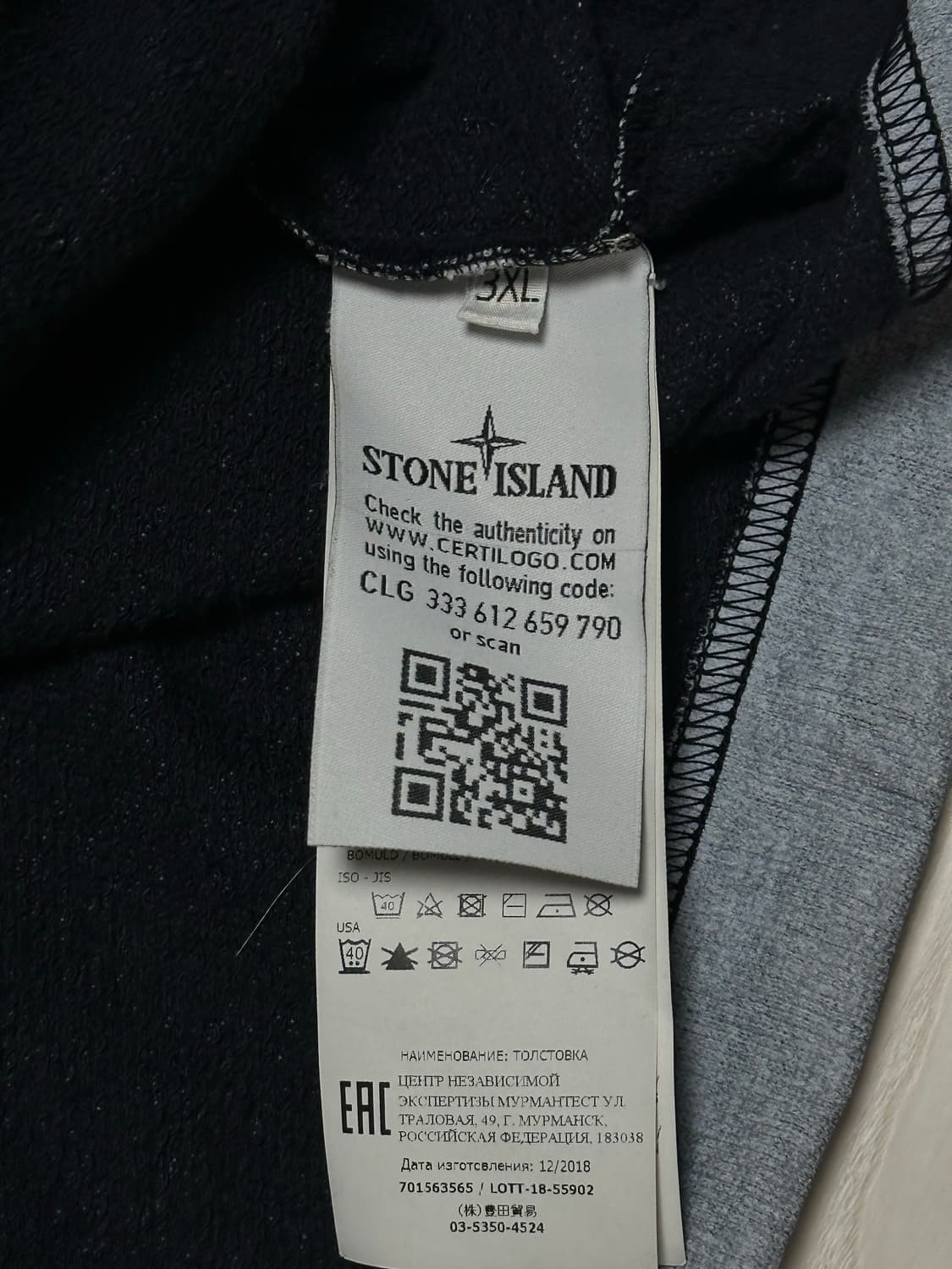 스톤아일랜드 텔라 플라카타 맨투맨 3XL(110) 상품이미지2