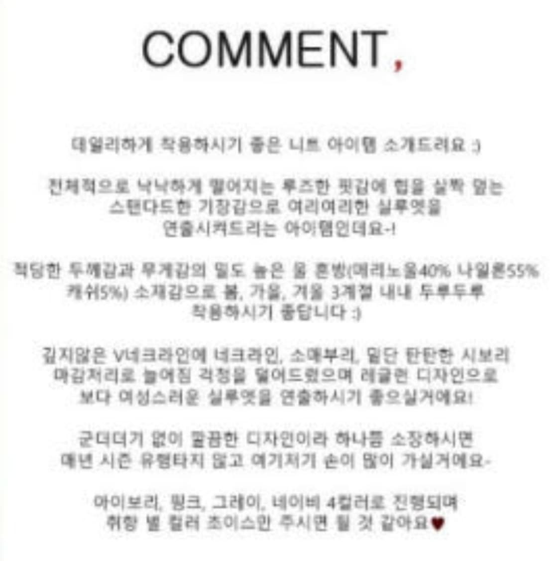 새상품) 미엘 miel 캐시미어 울 니트 하이 브이넥 니트 그레이 상품이미지7