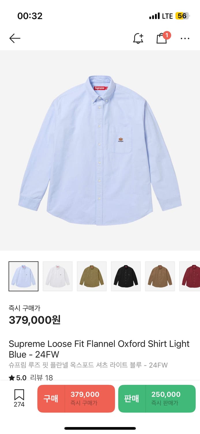 슈프림 옥스포드 셔츠 XL 상품이미지1