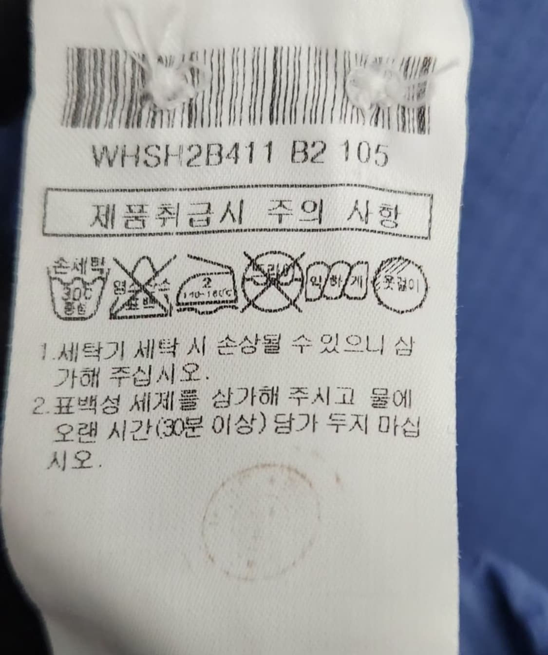 [HAZZYS 헤지스] 105 남 반팔셔츠 스트라이프셔츠 상품이미지6