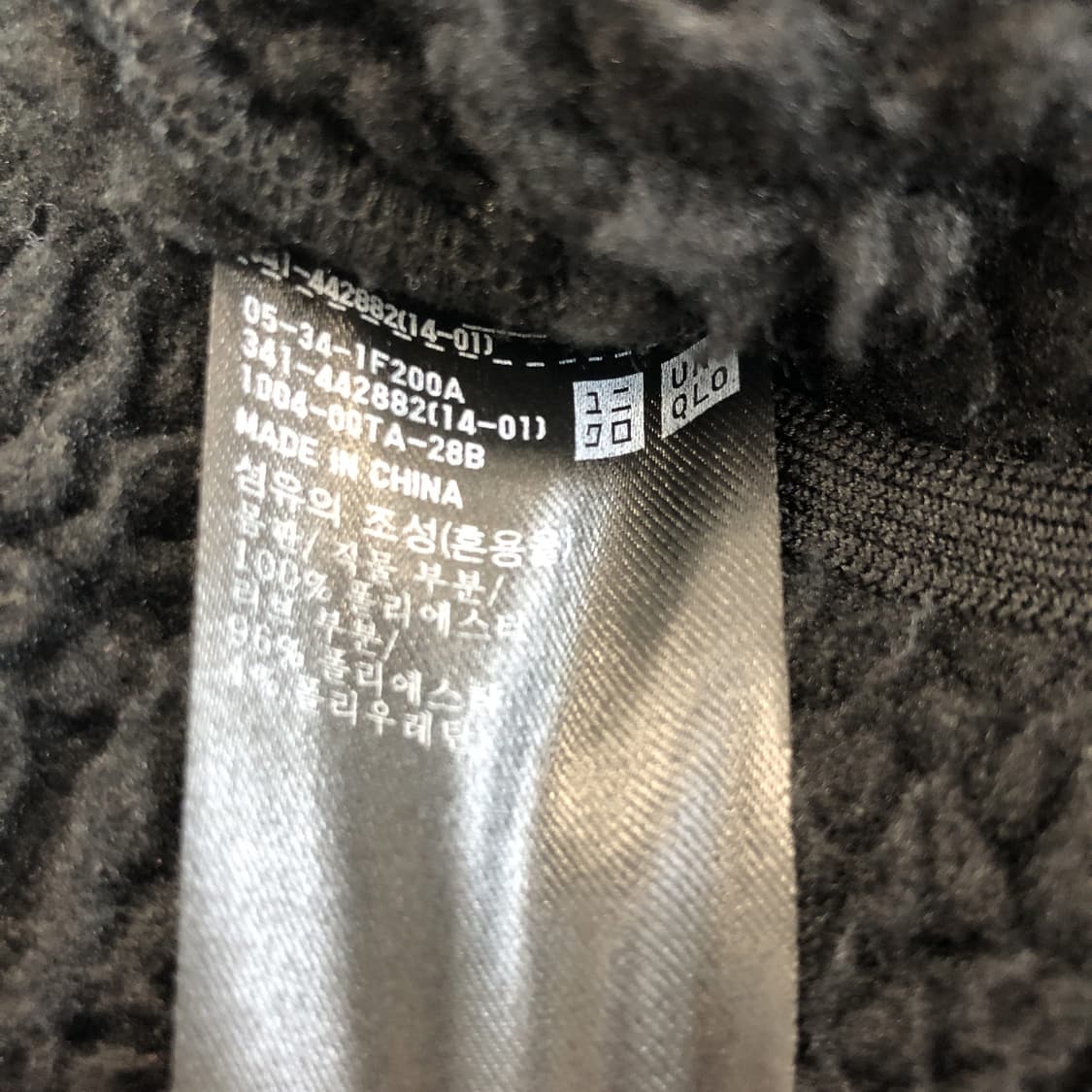 유니클로 화이트마운티니어링 플리스 L  상품이미지6