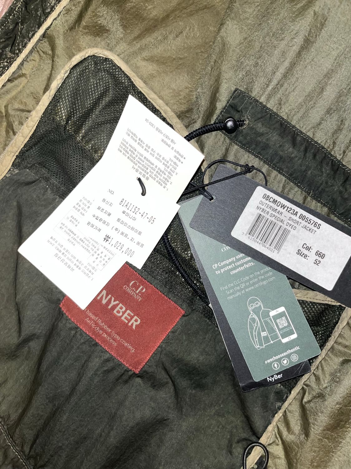 (마지막 할인)cp company 씨피컴퍼니 nyber 나일론 자켓 상품이미지2