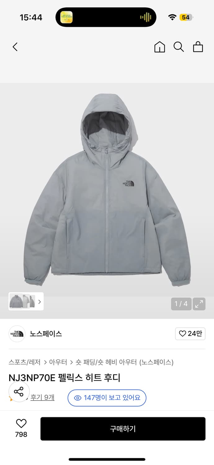 노스페이스 펠릭스 히트 후디 경량패딩 상품이미지1