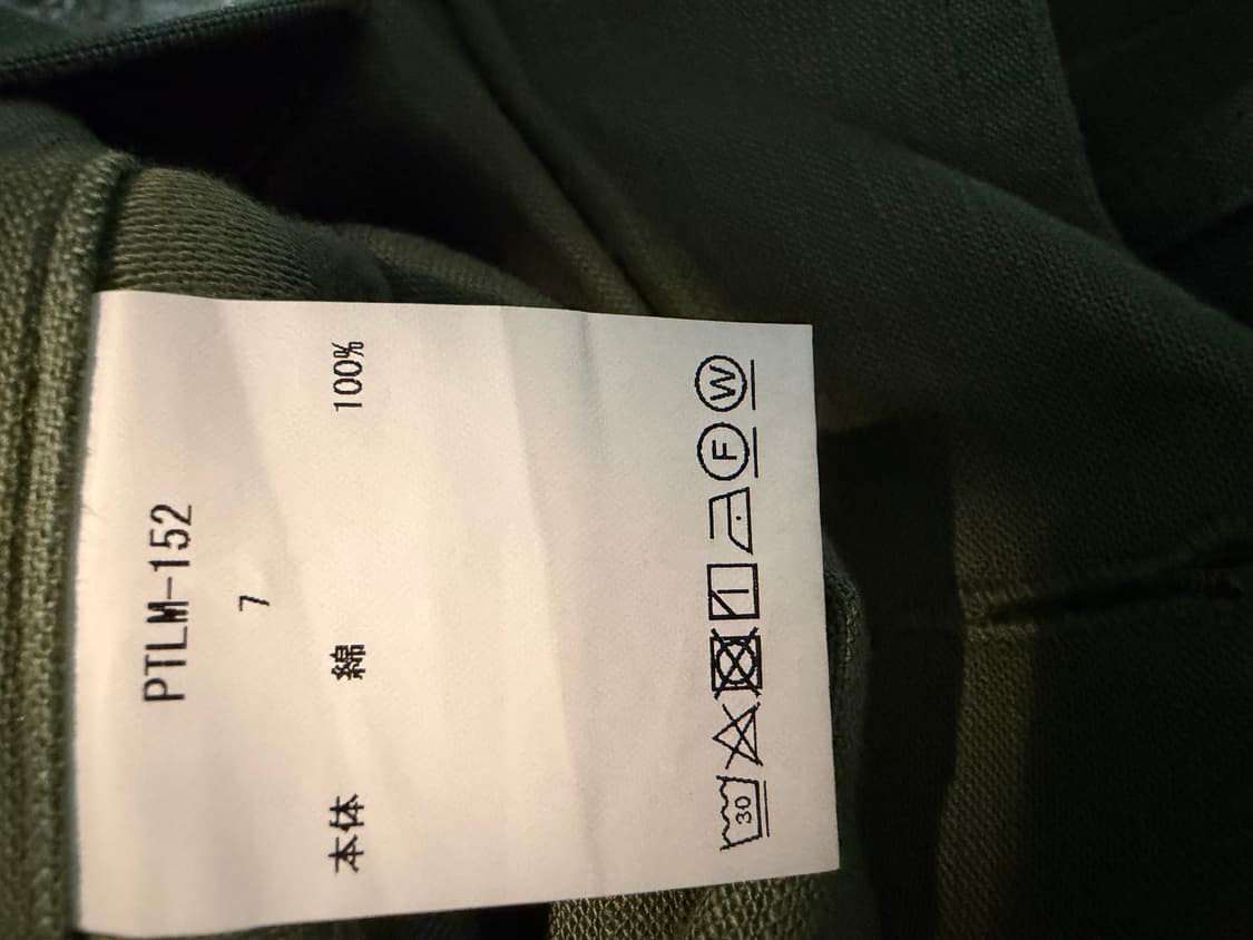 시오타 베이커 팬츠 와이드 스트레이트 7사이즈 상품이미지4