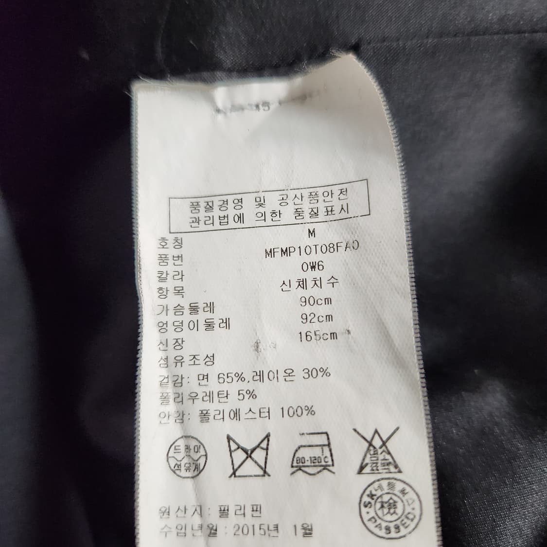 H568 [90] 클럽모나코 여성 코트
 상품이미지5