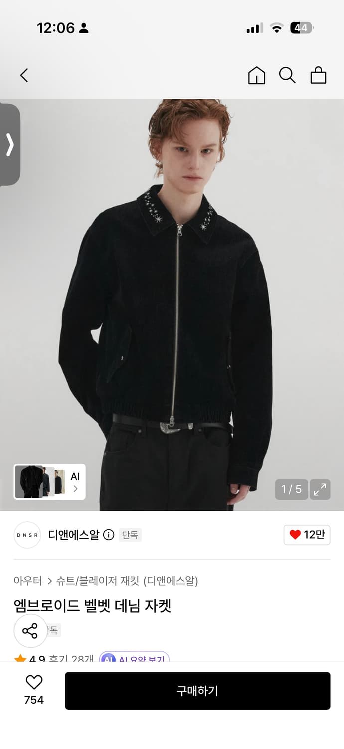 DNSR 엠브로이드 벨벳 데님 자켓 상품이미지3