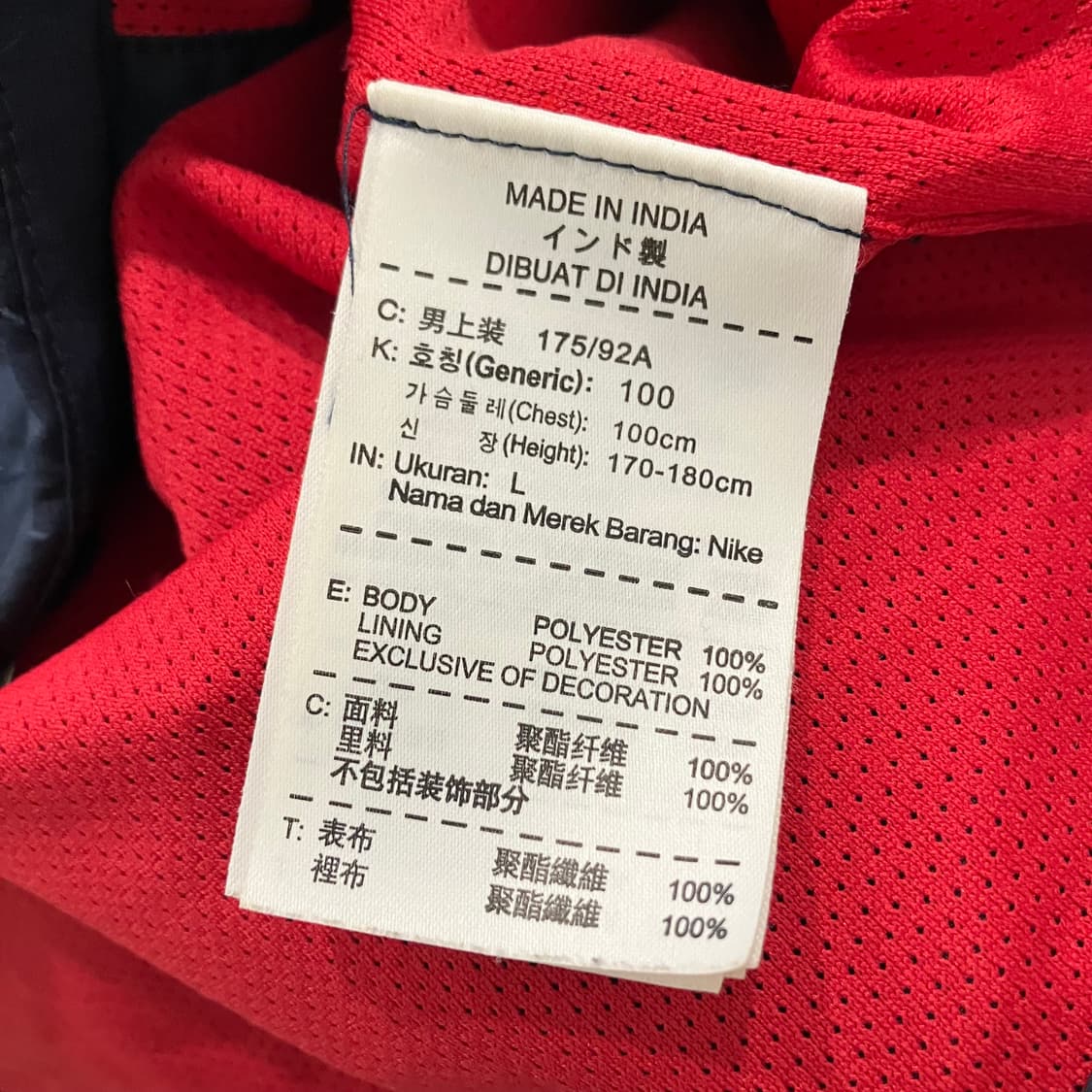 233 나이키 아스날 바람막이 자켓 상품이미지6