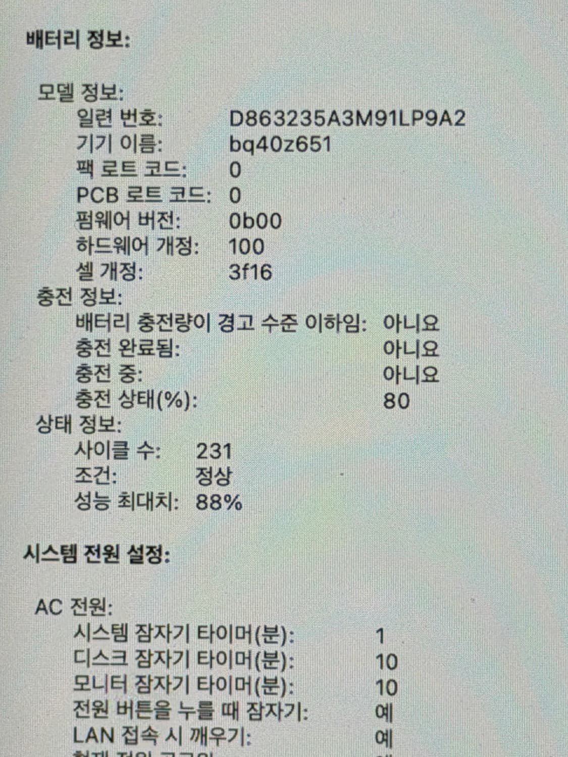 맥북 에어 15 m2(스페이스그레이) 512GB 상품이미지7