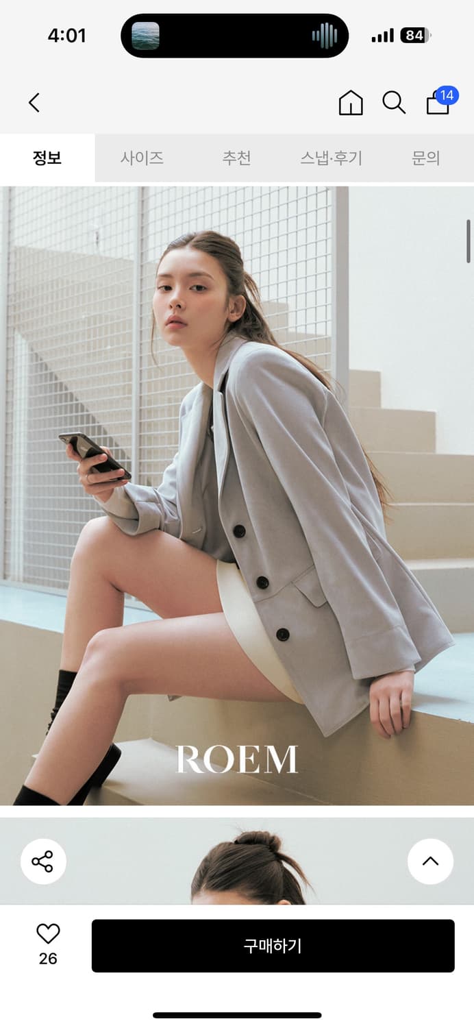 (새상품) 로엠 봄신상 스웨이드 자켓 (테일러드 스웨이드 자켓) 상품이미지2