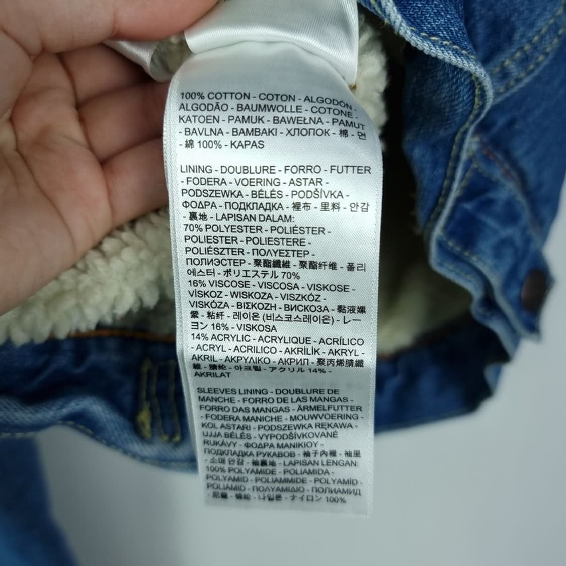 리바이스 안감 뽀글이 쉐르파 데님 자켓 청자켓 M16610 상품이미지8