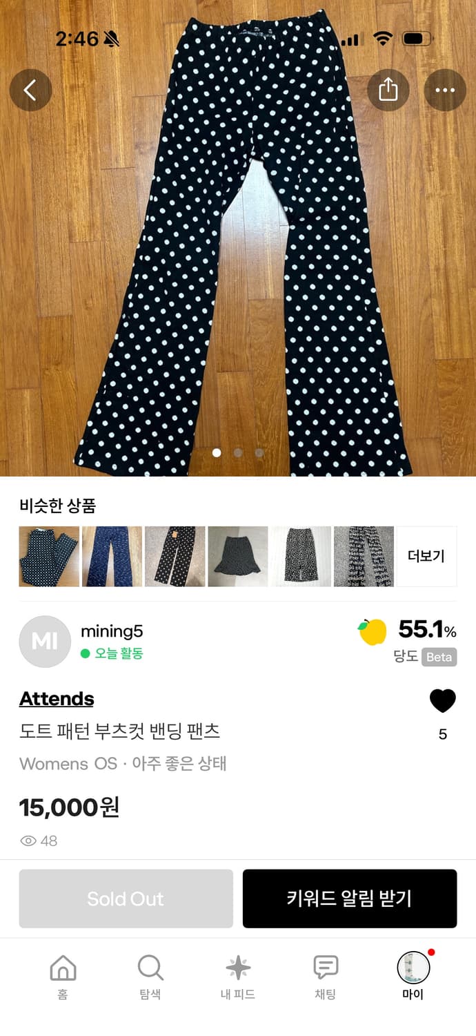 도트 부츠컷 밴딩 팬츠 상품이미지2