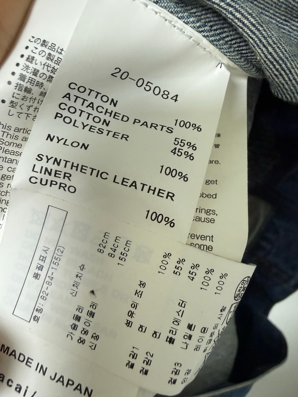 사카이 데님 자켓 상품이미지5