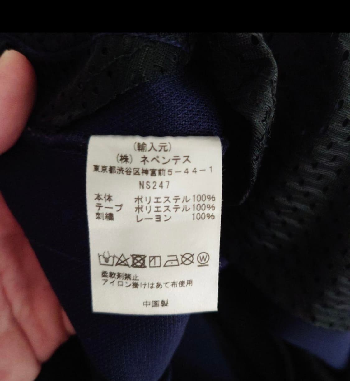 니들스 트랙 셋업 상품이미지4