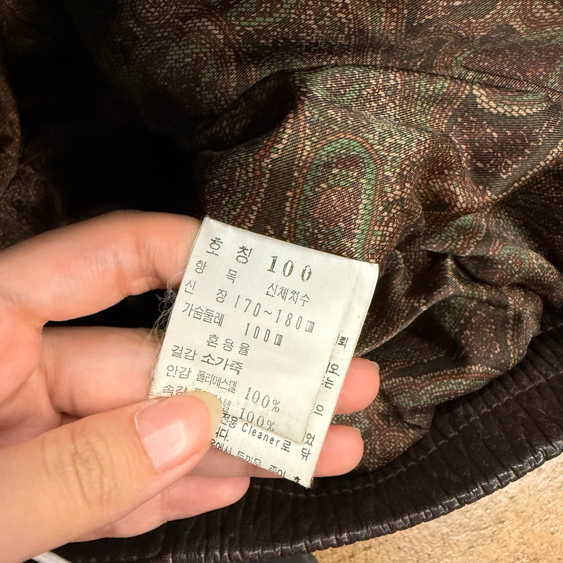 [ 정품/100 ] 런던포그 빈티지 소가죽 자켓 상품이미지6