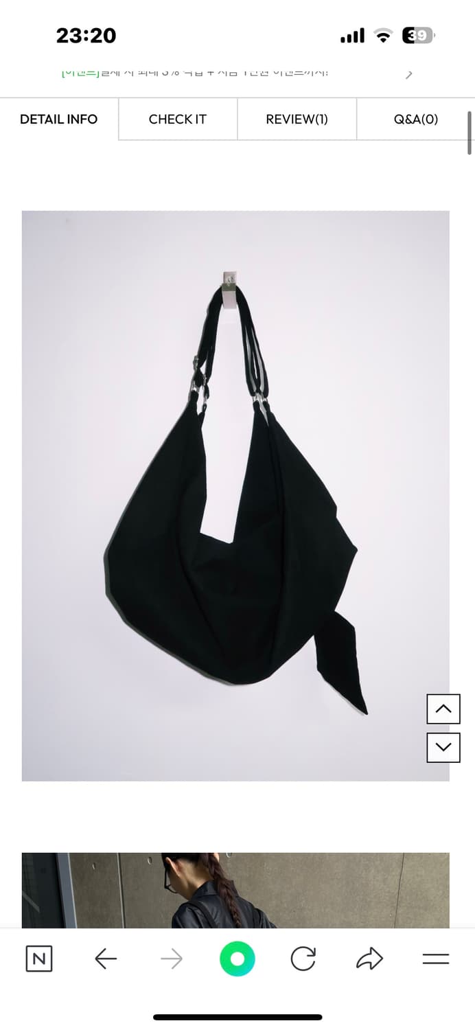 MUROW 쓰리웨이 빅백 상품이미지1