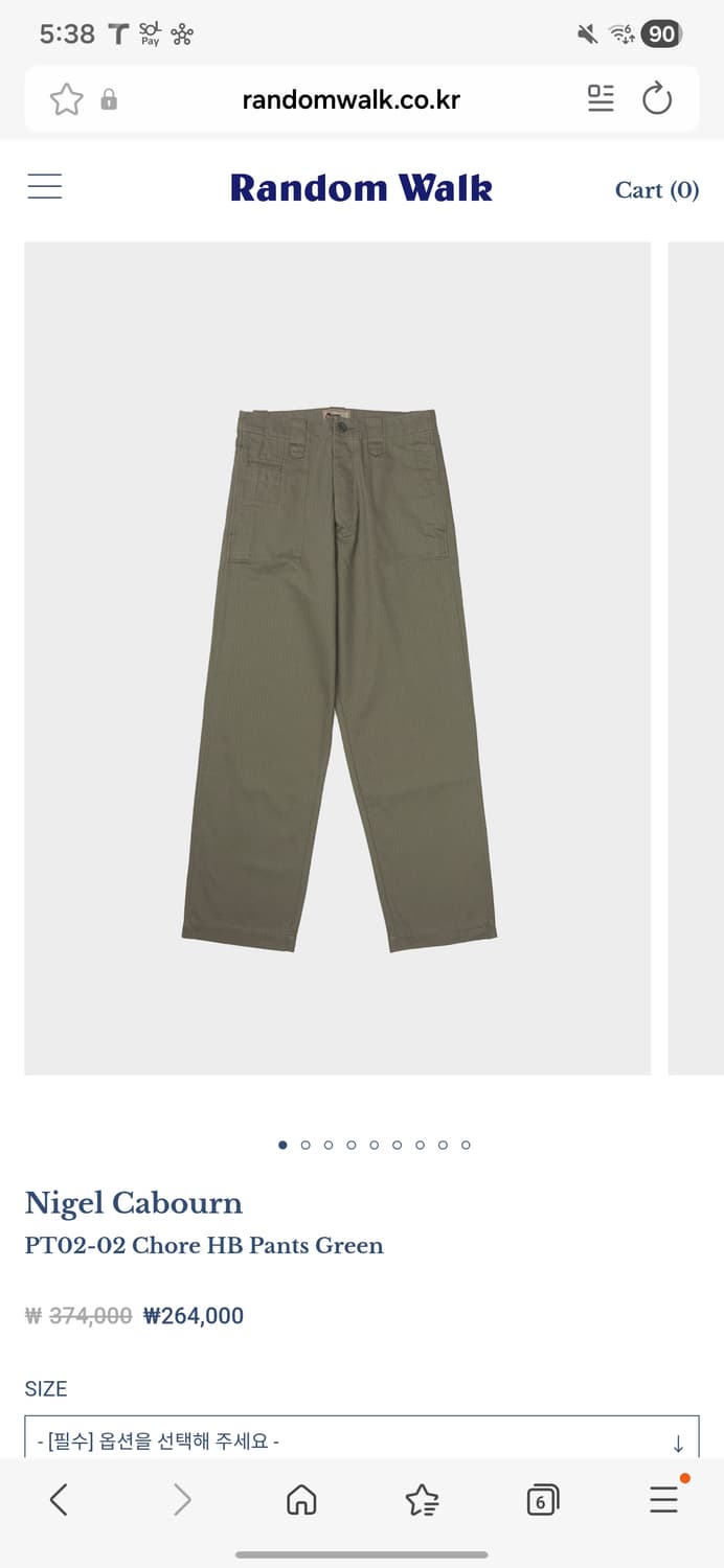 나이젤카본 초어팬츠 올리브 32size 상품이미지4