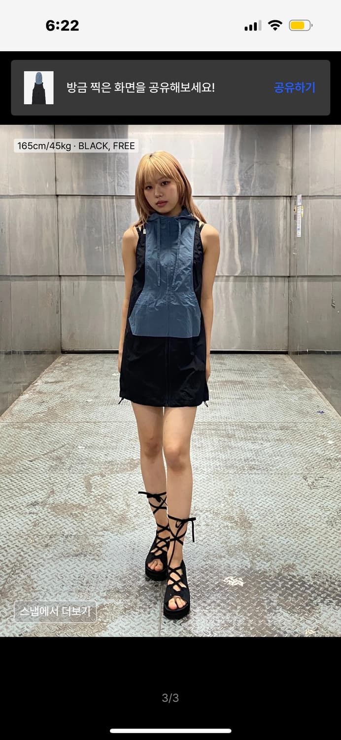 오디너리 홀리데이 나일론 배색 후드 원피스 BLACK 상품이미지3