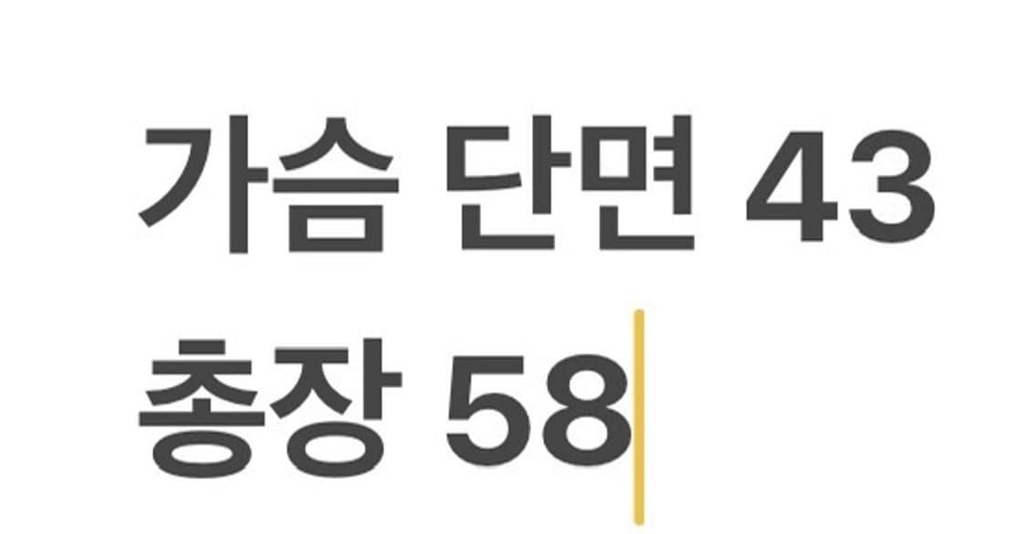 [정품/S] 타이틀리스트 여성 패딩 자켓 화이트 b8 상품이미지8