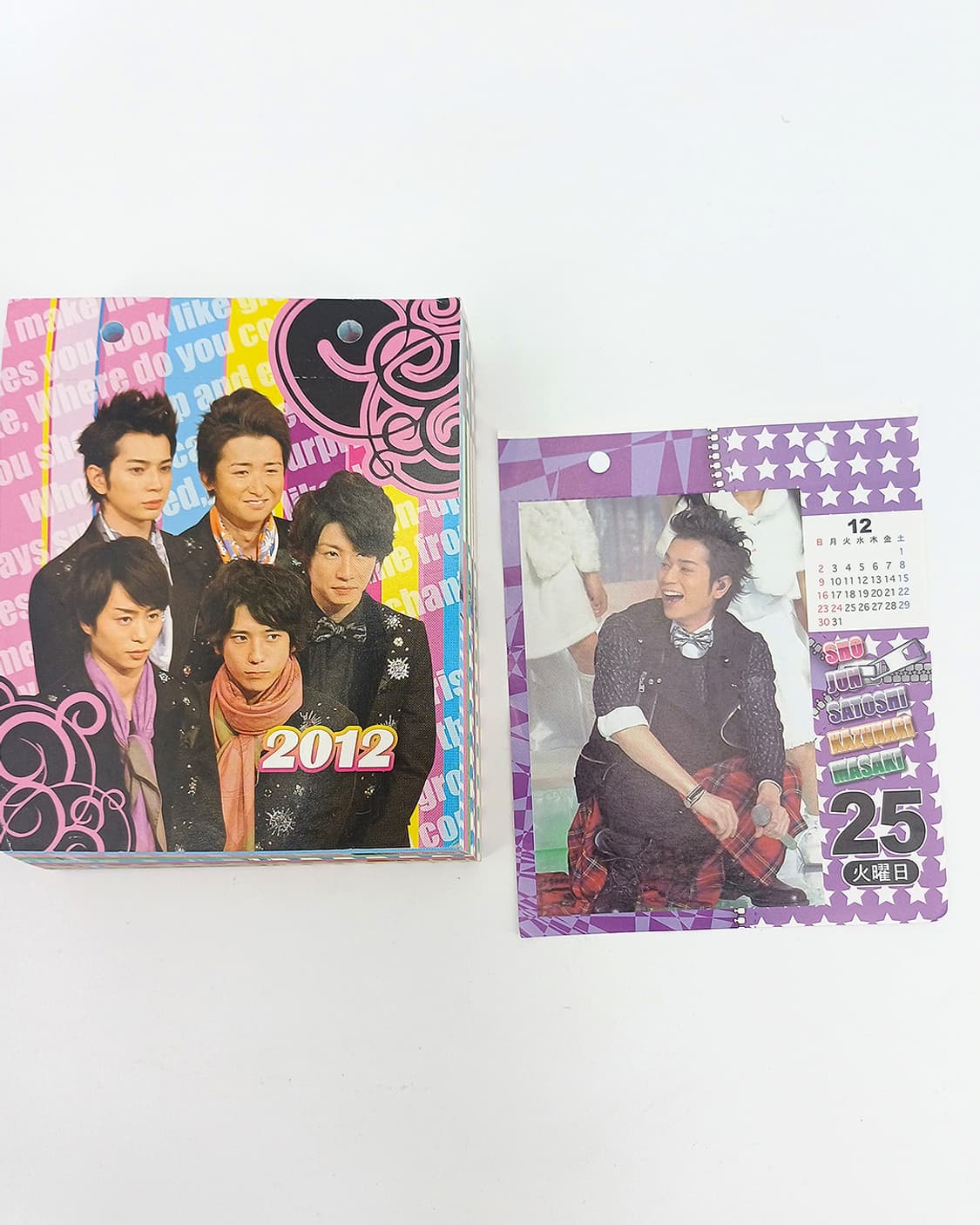 아라시 일본 제이팝 쟈니스 마츠모토준 오노 사토시 사쿠라이쇼 아이바마사키 상품이미지8