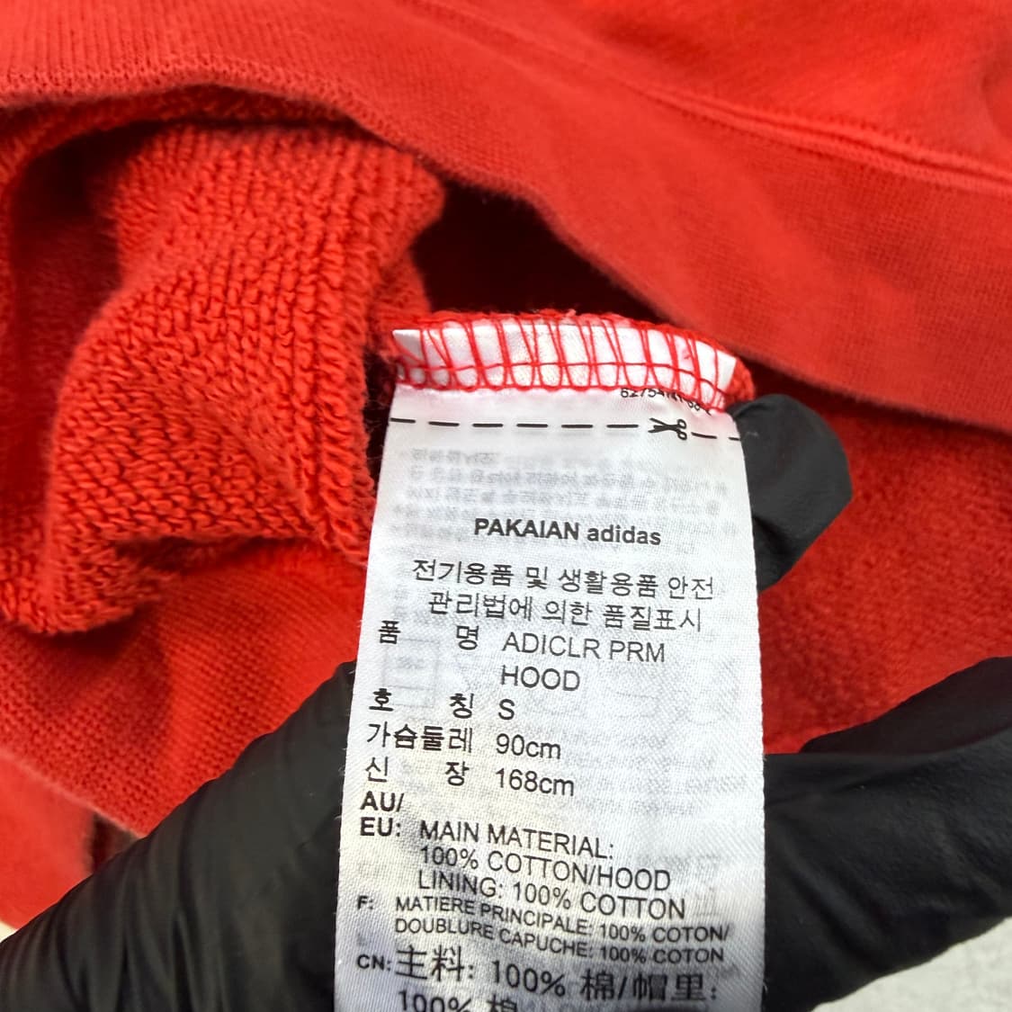 S 아디다스 빅로고 후드티 0417T 상품이미지4