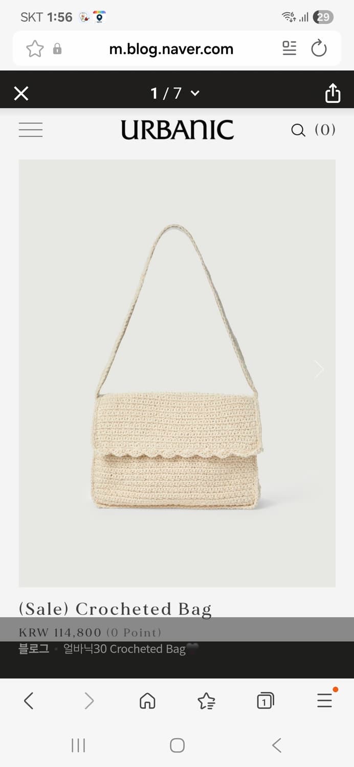 얼바닉30 가방 상품이미지1