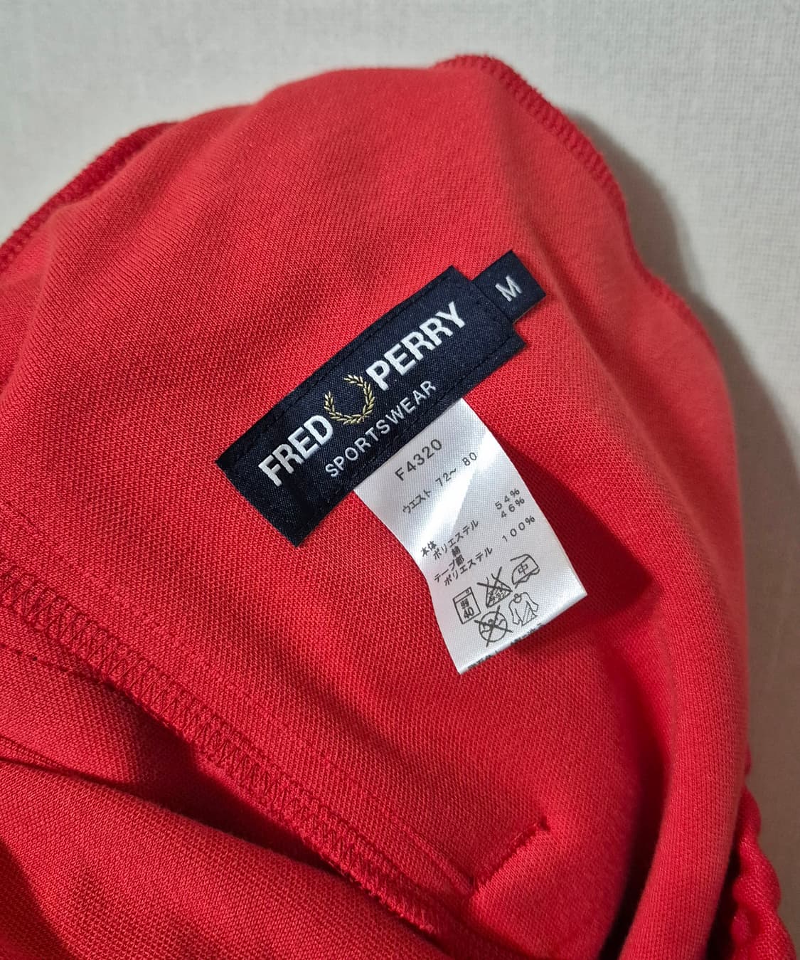 프레드페리 트랙팬츠 상품이미지2