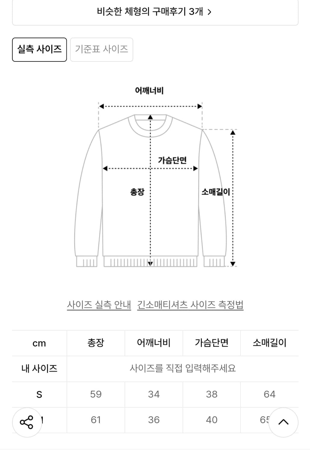 인사일런스우먼 셔링 컷아웃니트 그레이 s 상품이미지3