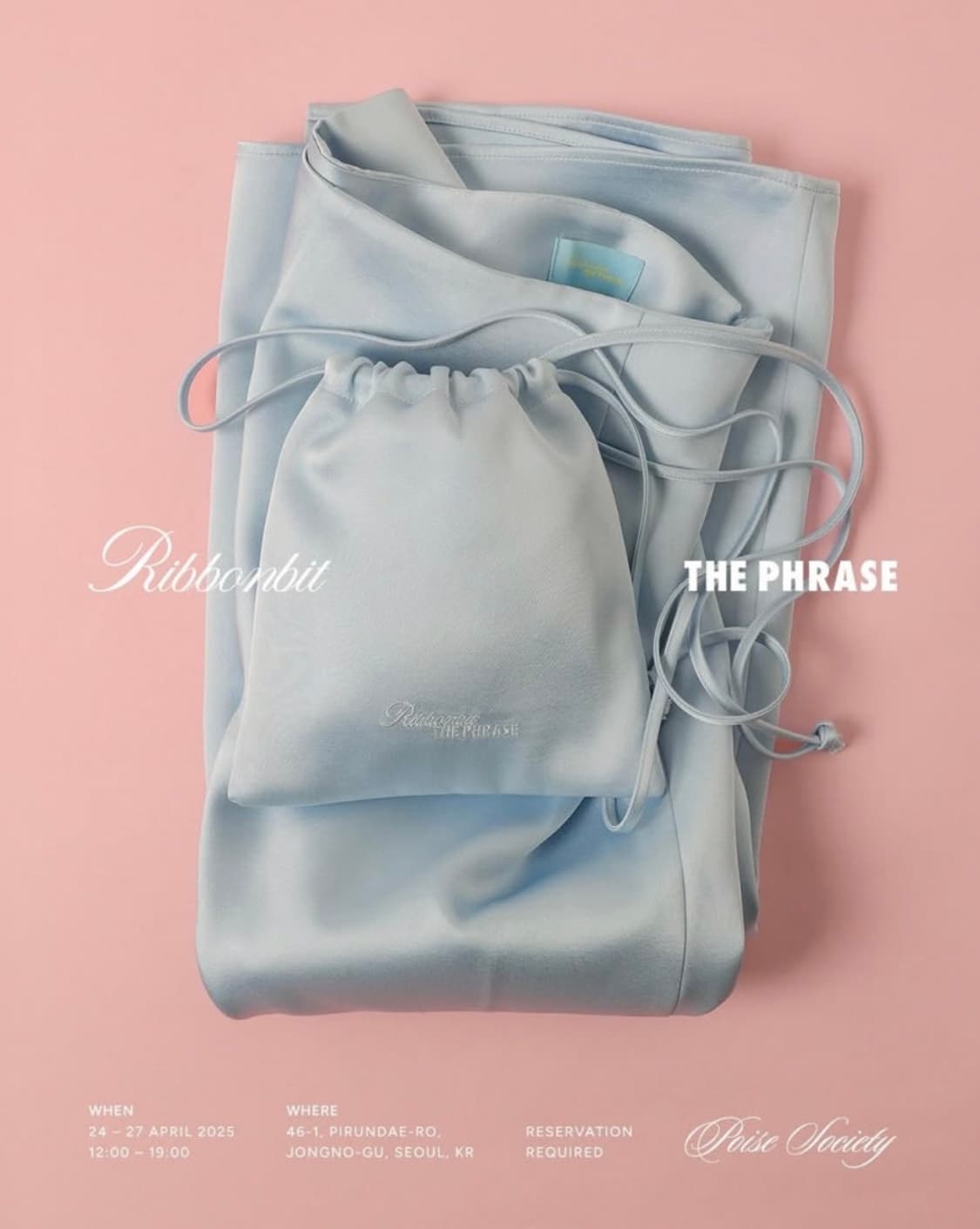 (미개봉) 리본빛 더프레이즈 파우치 상품이미지1