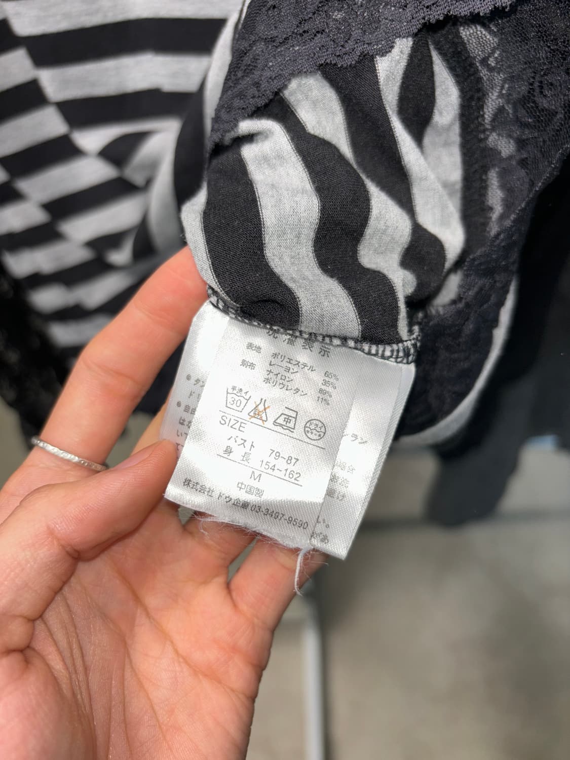 Mingon 레이스 레이어드 스트라이프 롱슬리브 상품이미지5