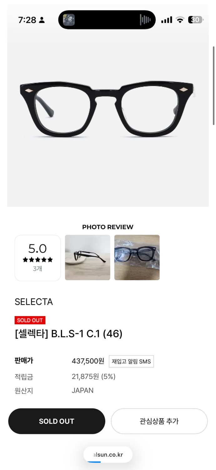 [46-24] 바슈롬 셀렉타 B.L.S-1 C1 상품이미지3